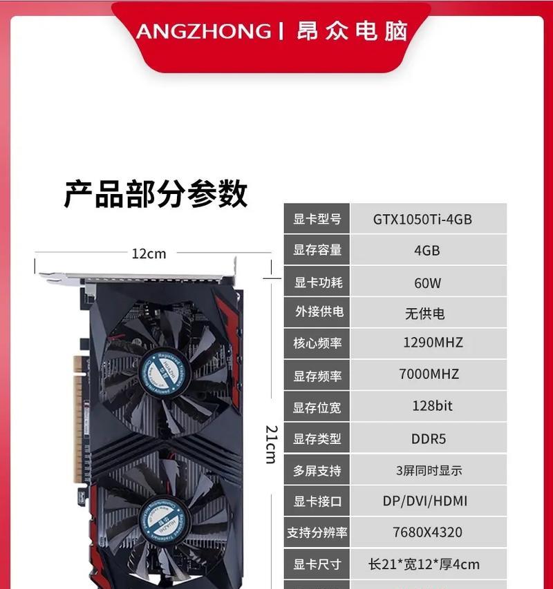 笔记本gpu显卡样子是什么,长方形设计，与众不同
