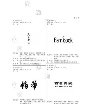 Bambook手机（一站式数字阅读解决方案助力阅读者享受无限阅读乐趣）