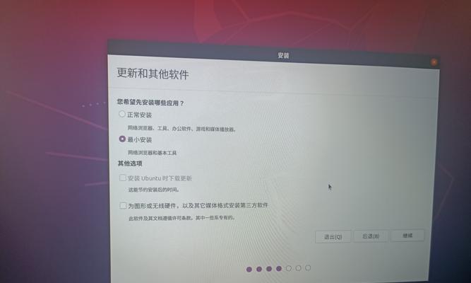 Windows10设置光盘启动教程（一步步教你如何在Windows10上设置光盘启动）