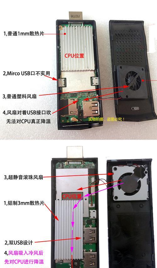 探索Win10自带风扇控制软件的强大功能（了解如何优化Win10风扇性能，提高电脑散热效果）