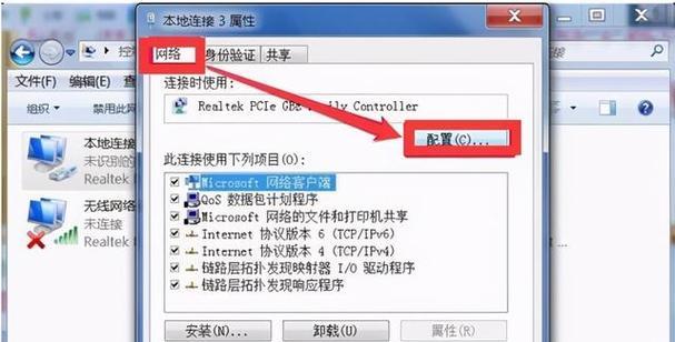 雷神笔记本装Win7教程（一步一步教您如何在雷神笔记本上安装Windows7操作系统）