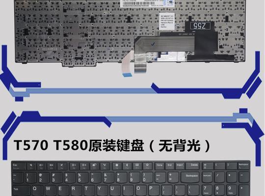 ThinkPadE540键盘安装教程（详细步骤及注意事项，轻松完成键盘更换）