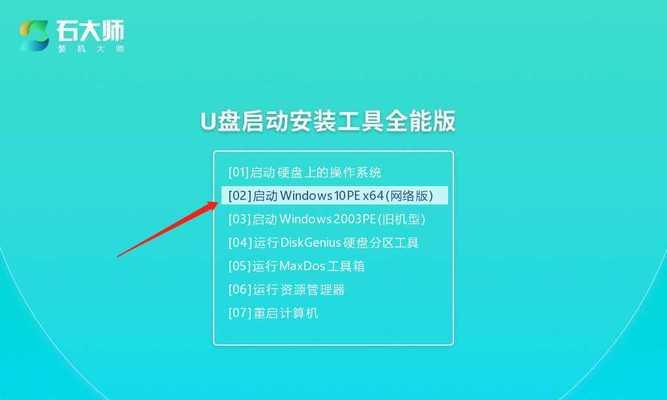 电脑重装系统PE教程（从入门到精通，快速了解PE系统安装与使用技巧）