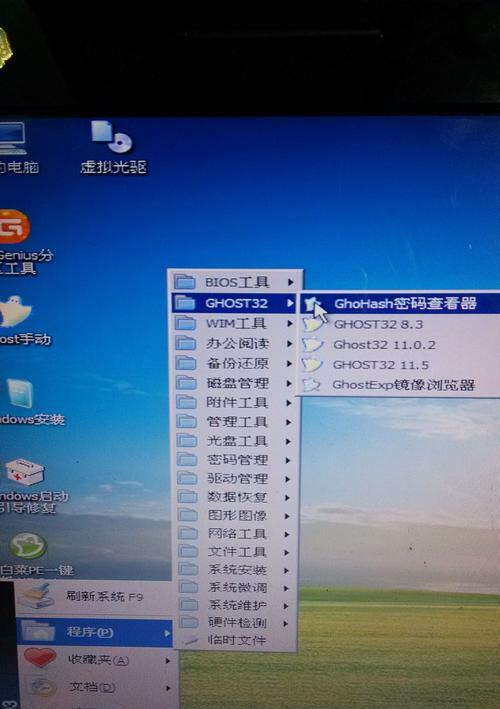 教你如何将Windows8系统重新安装为Windows7系统（大白菜win8重装系统win7教程详解，轻松实现系统切换）