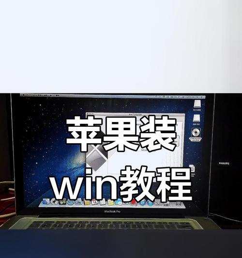 自己组装电脑装系统教程（从零开始轻松搭建专属电脑，让你的电脑体验更顺畅）