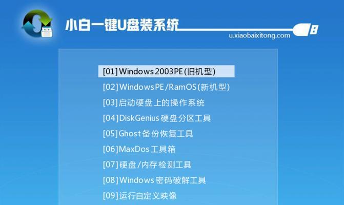 三星笔记本重装系统Win10U盘教程（手把手教你如何利用U盘为三星笔记本重装Windows10系统）