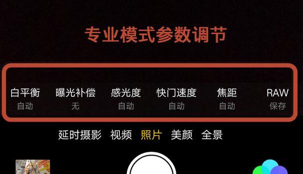 以OPPOR9为主题的全面评测（一部瞩目的旗舰手机，你值得拥有！）