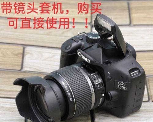 佳能EOS600D（功能强大，易用性出众，适合摄影初学者和业余爱好者）