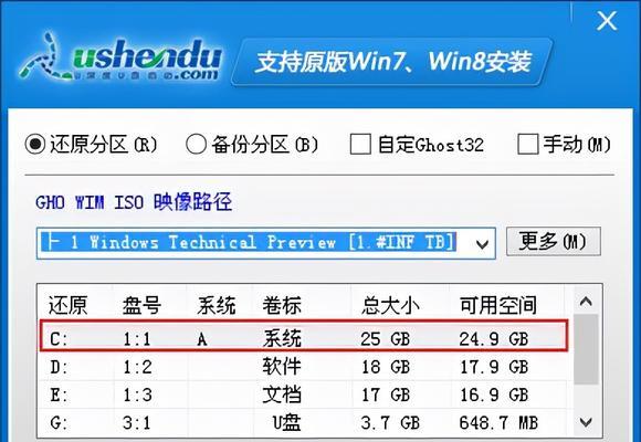 苹果U盘Win10系统安装教程（利用苹果电脑制作U盘安装Win10系统，让跨平台使用变得简单）