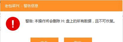 使用U盘安装系统，轻松便捷！（以U盘为工具，快速安装系统，省时省力！）