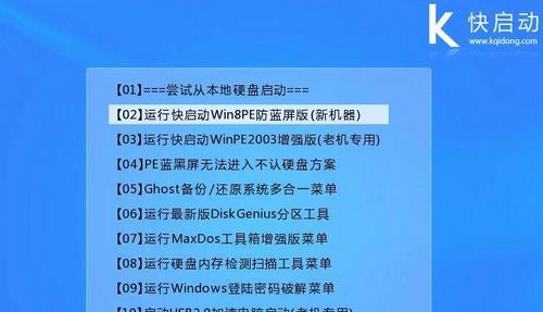 如何使用U盘安装Win7系统（以XP系统为例，详细教程分享）