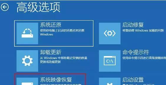 如何恢复以Win10删除的文件（快速恢复误删的文件，避免数据丢失）