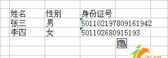 使用Excel计算身份证号码推算年龄的有效方法（利用Excel公式快速计算身份证对应年龄的技巧）