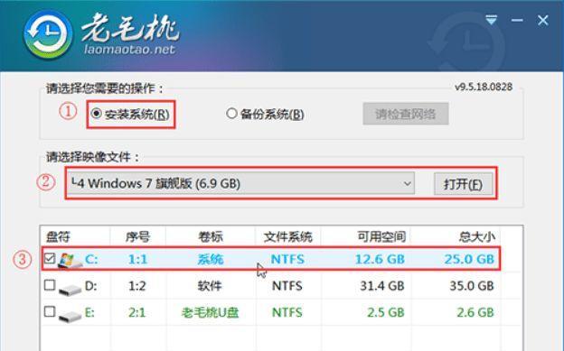 使用U盘安装Win7系统的详细教程（教你如何使用U盘轻松安装Windows7系统）