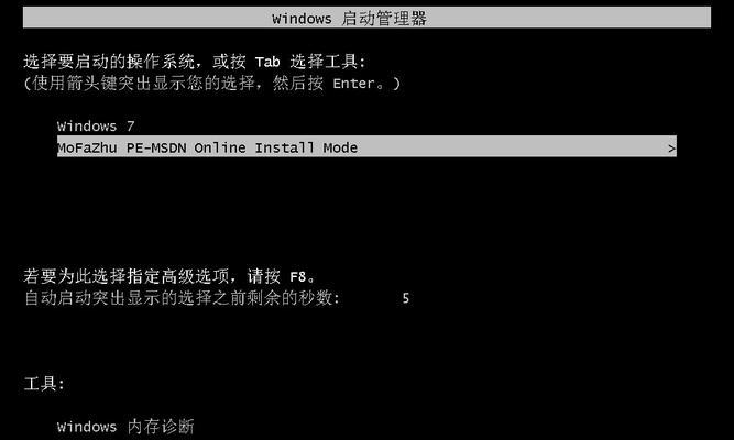 从Win8升级到Win10（详细指南和关键提示，让您顺利重装操作系统）