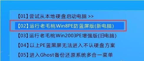 不用U盘装Win7系统，轻松安装电脑系统（教你用其他设备安装Win7系统，告别U盘的烦恼）