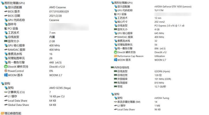 新电脑安装指南（从选购到设置，轻松安装你的全新电脑）