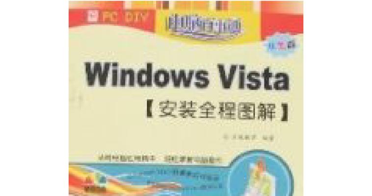 小米笔记本Win10系统安装教程（小米笔记本Win10系统安装详细步骤及技巧）