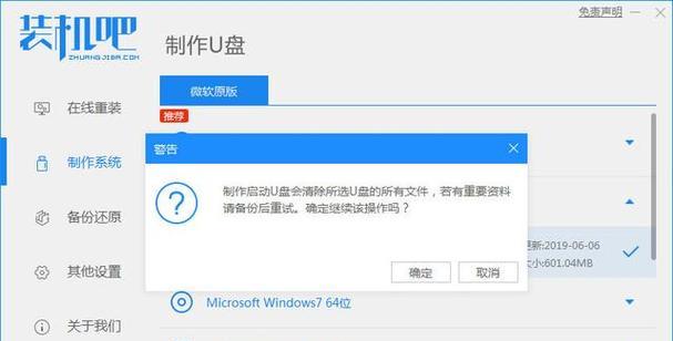 Win10系统u盘安装教程（简易步骤帮助你轻松安装Win10系统）