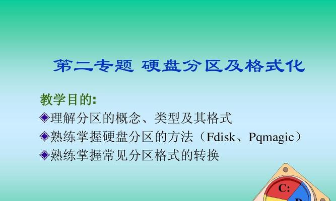 固态硬盘分区及系统安装教程（快速而简便的方法安装系统，让你的电脑焕然一新）