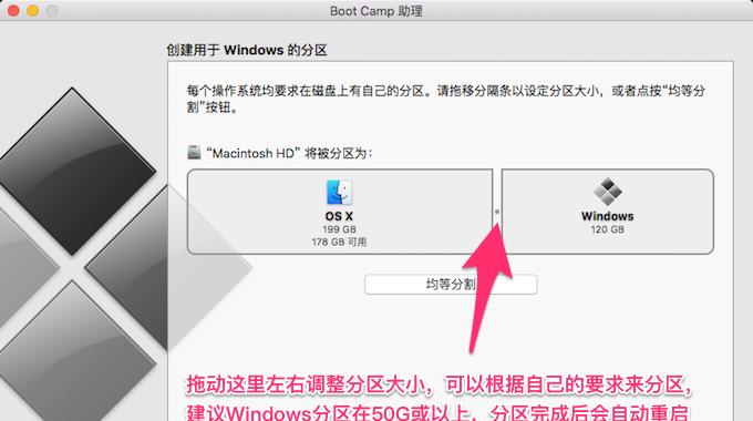 通过苹果Mac安装U盘Win7系统教程（简易步骤详解，让Mac也能装Win7系统）