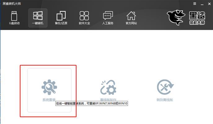 Samsung电脑装机教程（掌握装机技巧，打造高性能电脑的秘诀）