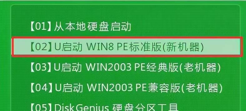 U盘PE安装苹果Win系统教程（使用U盘PE制作苹果Win系统安装盘，让您的电脑更强大！）