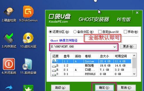 联想电脑U盘启动系统安装Win7系统教程（详解联想电脑使用U盘安装Windows7系统的步骤和注意事项）