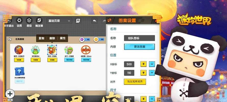 探索x9系统1.23.0的新特性（提升效率，优化用户体验的关键更新）