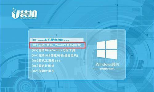 详解如何使用U盘安装Win7系统（简单操作，轻松实现系统安装）