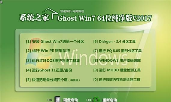 以光盘Win10装Win7系统教程（详细步骤图文解析，带你轻松安装Win7系统）