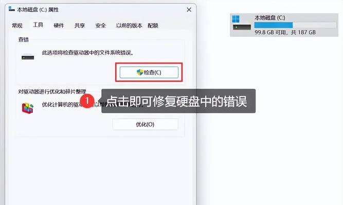 电脑文件打开方式选错恢复方法（如何将错误的打开方式恢复为正确的方式）