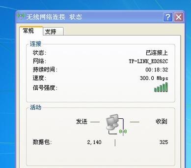 电脑无法连接网络的原因（详解电脑能够检测到网络，但无法连接上的可能原因）