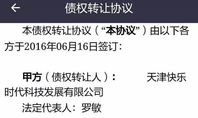 洋钱罐投资的风险与回报（洋钱罐投资——收益不易、风险不可忽视）