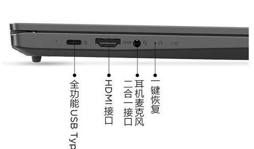 小新Air13新手教程（一步步教你快速上手小新Air13，享受高效便捷的电脑使用体验）