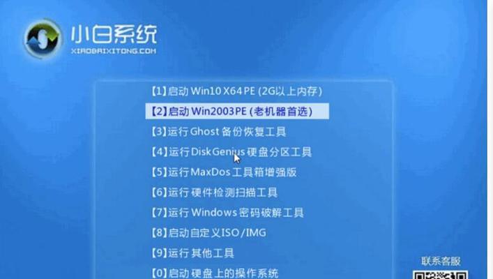 使用U盘安装Android系统和iOS系统的教程（轻松学会使用U盘安装Android和iOS系统，让你的设备更新换代）