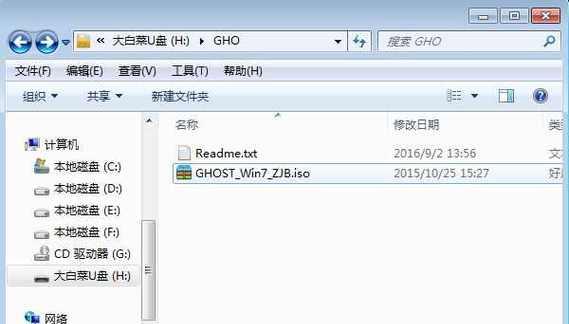 固态硬盘安装win7系统教程（详细教你如何在固态硬盘上安装Windows7操作系统）