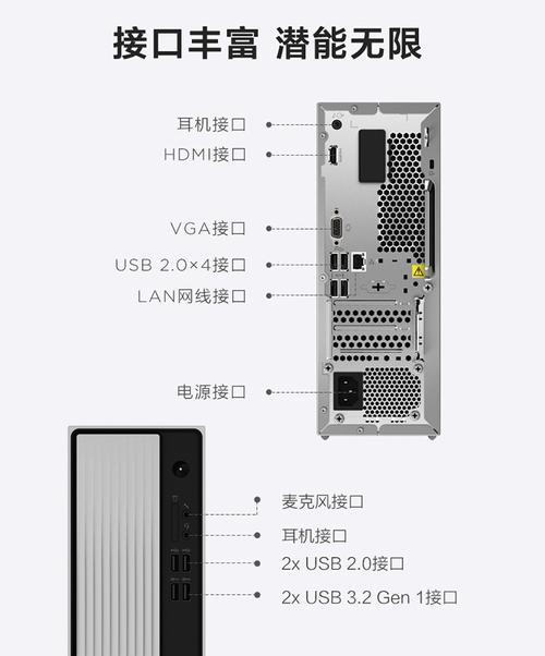 联想天逸310入门教程（解读天逸310，助您快速熟悉电脑操作）