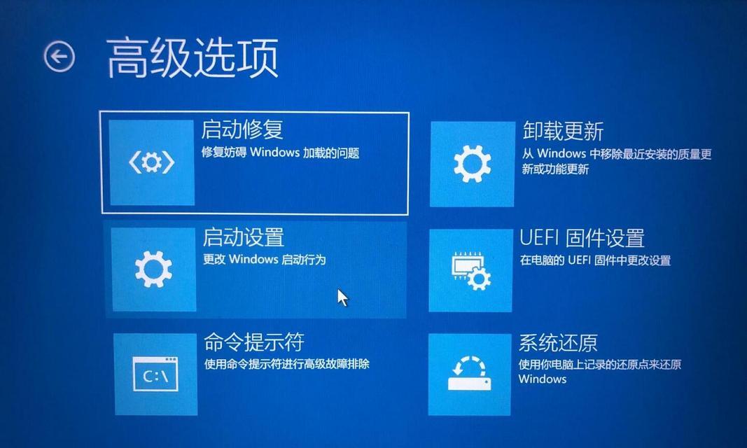 Win10电脑频繁蓝屏重启的解决方法（Win10电脑蓝屏重启，为什么会发生？如何解决？）