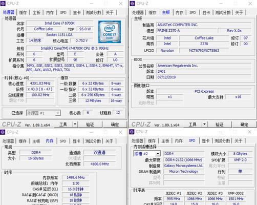 探究GOMOS内存的性能特点（一起来了解GOMOS内存的优势与劣势）