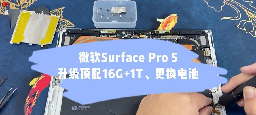 Surface3硬盘评测（揭秘Surface3硬盘的关键特性和用户体验）