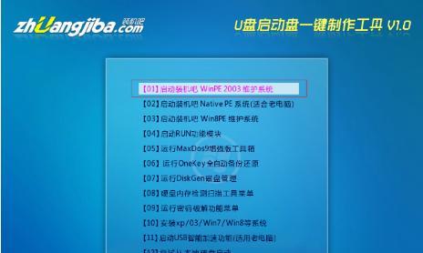 方正U盘安装系统教程（详解方正U盘安装系统的方法与步骤，助您快速上手）