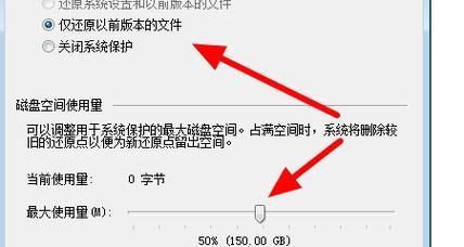 电脑一键恢复出厂设置的技巧大揭秘（轻松恢复电脑出厂设置，让电脑焕发新生）