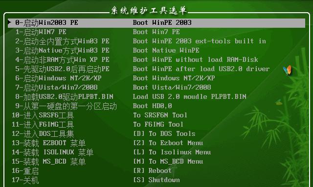 以U盘装系统教程——简便高效的安装方式（快速学会使用U盘进行系统安装，解放光驱的繁琐操作）