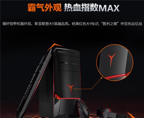 联想拯救者极Max（强势登场，称霸电竞舞台的秘密武器）