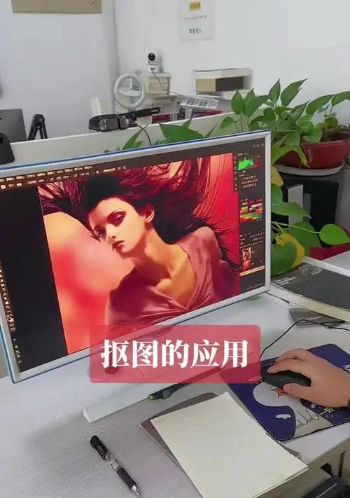 使用Photoshop抠图技巧去除白底（实用技巧分享及保存方法）