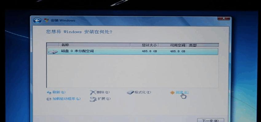 从苹果系统到Win7系统（苹果系统换Win7系统教程，详细指导您完成操作系统的更换）