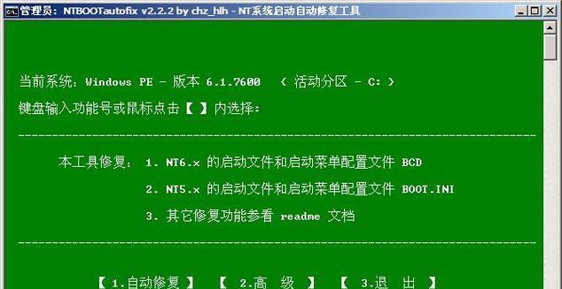 使用PE下安装原版Win7系统的详细教程（一步步教你如何在PE环境下安装原版Win7系统，轻松解决安装问题）