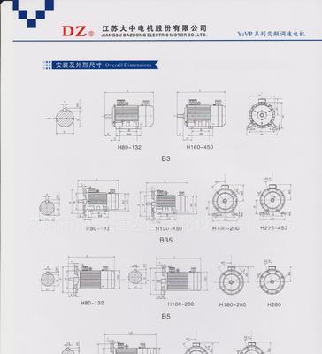 探索B35280的功能和应用领域（解读B35280的特点及优势，探索其在不同领域的应用前景）