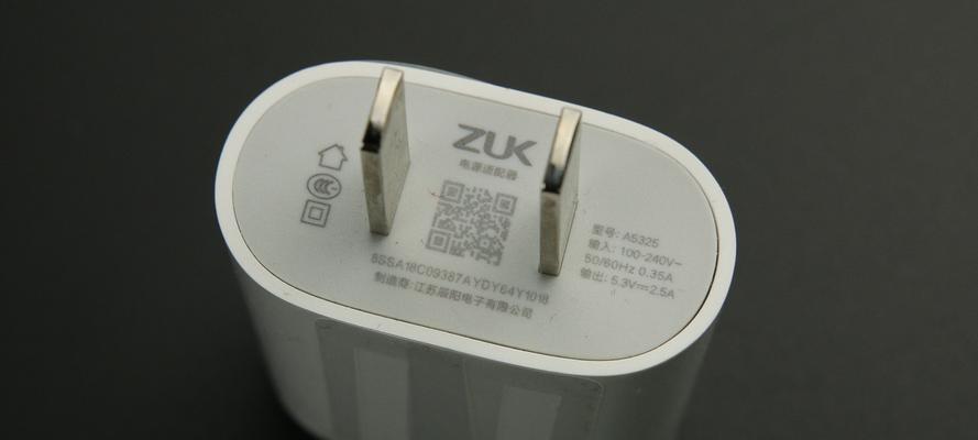 ZUKZ2Pro旗舰版（探索ZUKZ2Pro旗舰版的卓越性能和令人惊叹的功能）